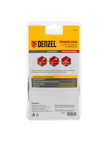 Катушка для триммера универсальная алюминиевый корпус леска до 4 мм DENZEL 96358, фото , изображение 8 - Метэкс